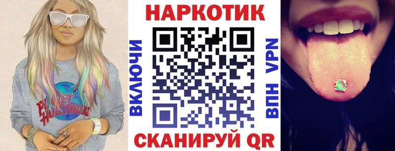 Наркошоп купить Гашиш  КОКАИН  Галлюциногенные грибы  Каннабис  Мефедрон  Новокубанск