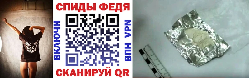 Купить закладки  Новокубанск  АМФ Розовый 