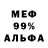 Amphetamine Розовый Aboulik