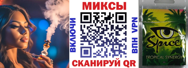 Купить  Новокубанск  Бутират буратино 