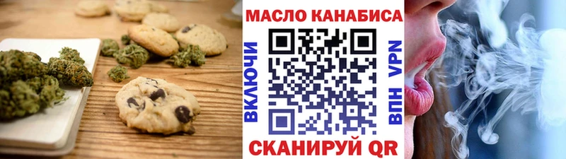 Купить закладки  Новокубанск  Печенье с ТГК марихуана 