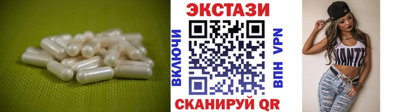 Ecstasy 280 MDMA  Купить где  Новокубанск 