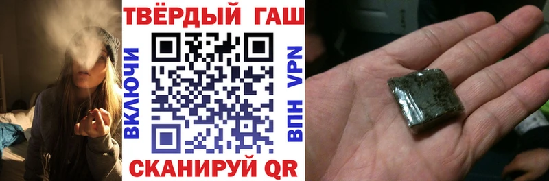 Гашиш VHQ  Купить закладки  Новокубанск 