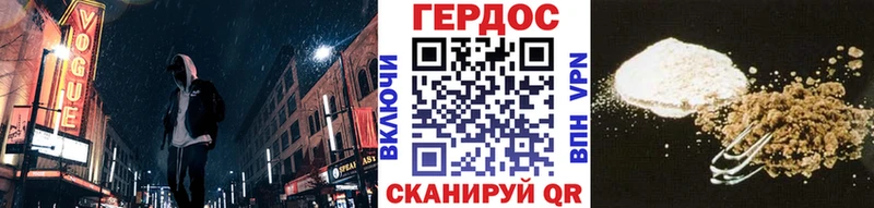 ГЕРОИН герыч  Купить  Новокубанск 