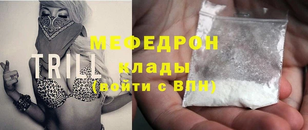 MDMA Белокуриха