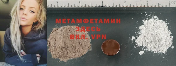 MDMA Premium VHQ Белоозёрский