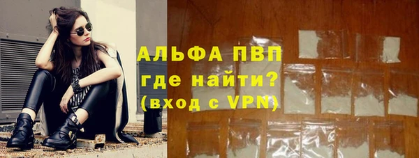 MDMA Premium VHQ Белоозёрский