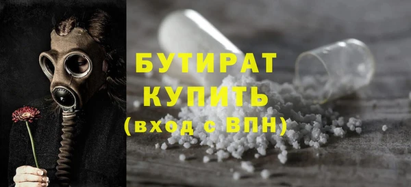 наркотики Беломорск
