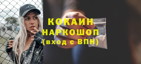 MDMA Premium VHQ Белоозёрский