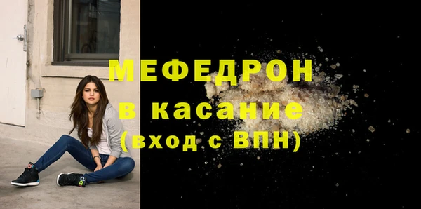 MDMA Белокуриха