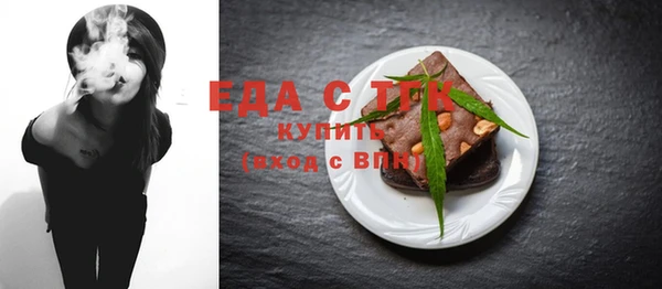 MDMA Белокуриха
