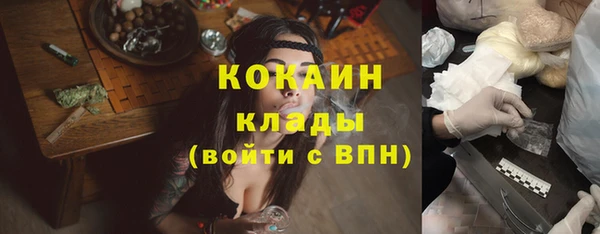 наркотики Беломорск