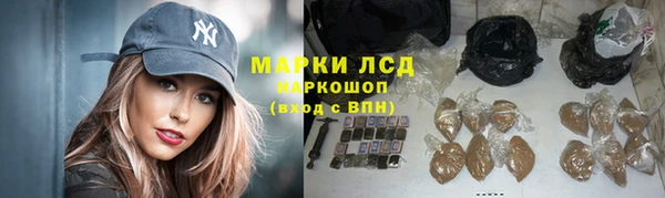 наркотики Беломорск