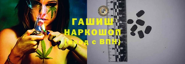 MDMA Белокуриха