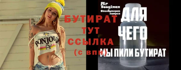 MDMA Белокуриха