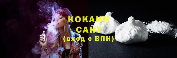 наркотики Беломорск