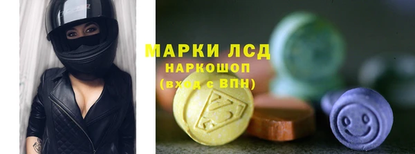 MDMA Белокуриха