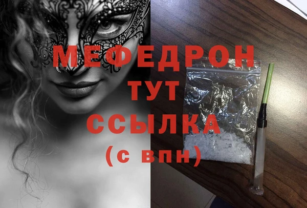 MDMA Premium VHQ Белоозёрский