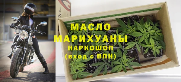 MDMA Premium VHQ Белоозёрский