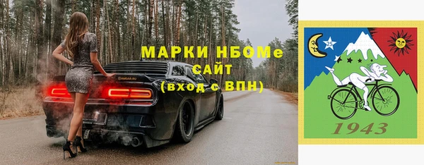 MDMA Premium VHQ Белоозёрский