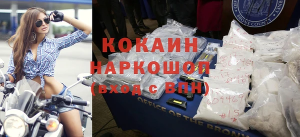 MDMA Premium VHQ Белоозёрский