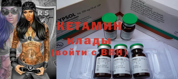 MDMA Белокуриха