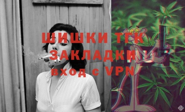 MDMA Premium VHQ Белоозёрский