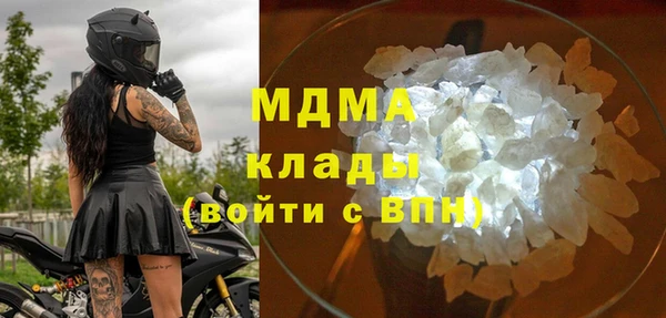MDMA Белокуриха