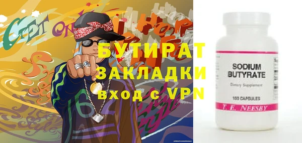 MDMA Белокуриха