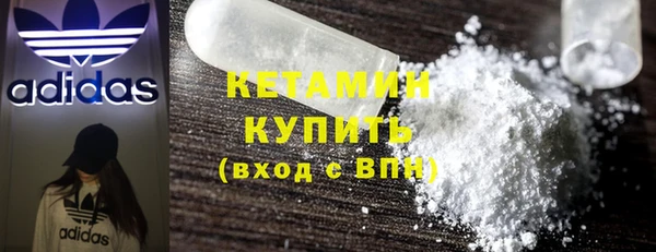 MDMA Premium VHQ Белоозёрский