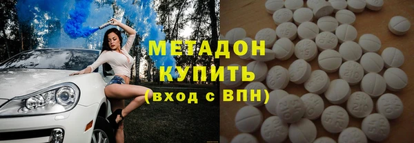 наркотики Беломорск