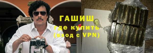 MDMA Белокуриха