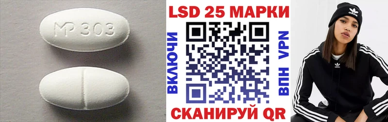 LSD-25 экстази ecstasy  Купить закладки  Новокубанск 