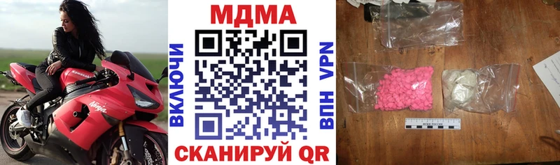 Купить закладки  Новокубанск  MDMA Molly 