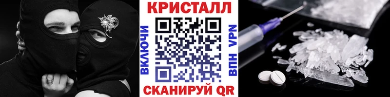 МЕТАМФЕТАМИН пудра  Купить  Новокубанск 