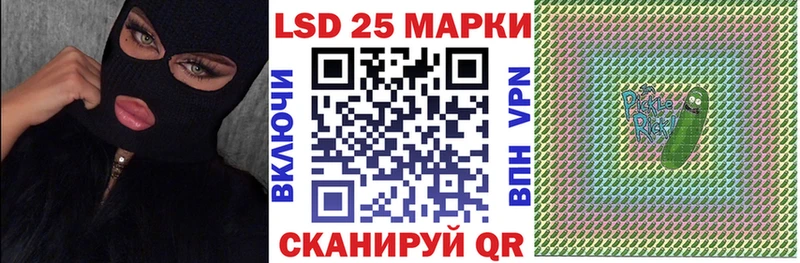 Купить закладки  Новокубанск  Марки 25I-NBOMe 1,5мг 