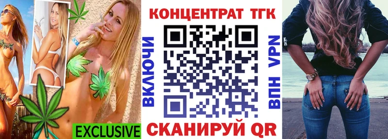 Купить  Новокубанск  Дистиллят ТГК гашишное масло 